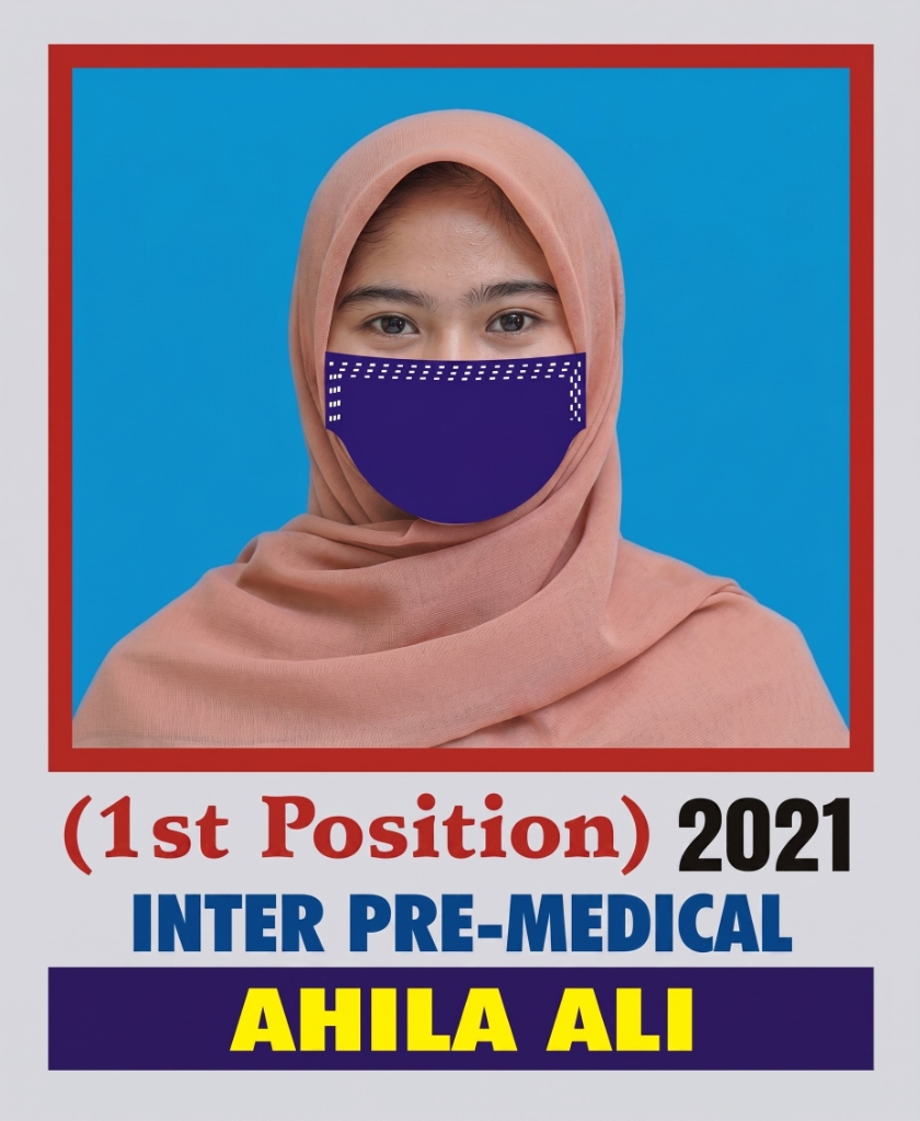 Ahila Ali